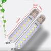 2/5PC 8 LED Mini Portable USB Lamp DC 5V Camping USB Lighting for PC Laptop Mobile Power Bank Gadget