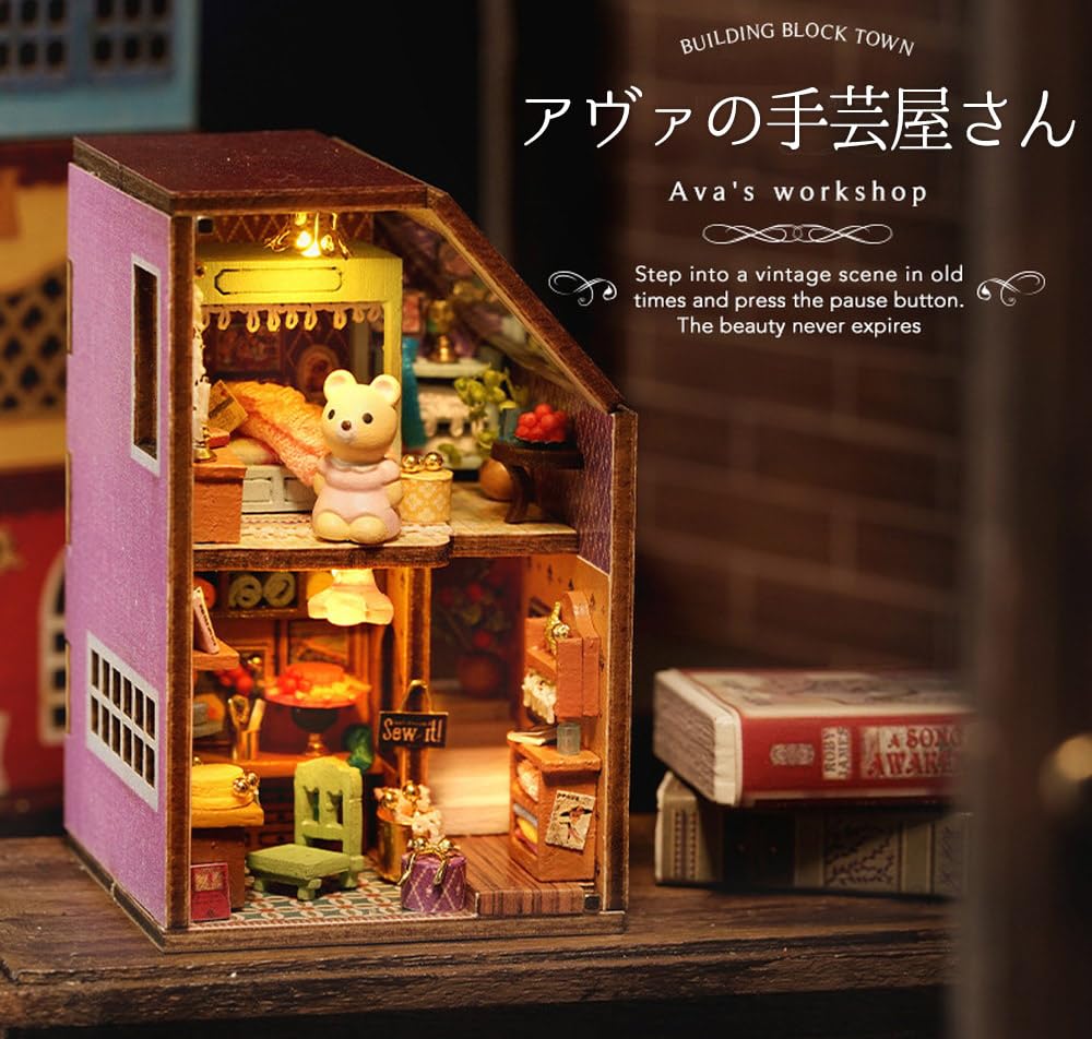 Moin Moin Dollhouse Miniature DIY Kit Arrange and Stack As You Colorful Town with and Removable Front LED Antique Style Craft 2306dh396 Set, Like,
