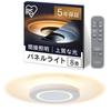 Iris Ohyama LED Ceiling Panel 8 Tatami Indirect Bright Ceilings and Light That Is Easy On the High Quality Light That Will Change Your Round Type