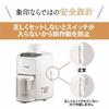 Zojirushi Mahobin Juicer White BM-JK05-WA