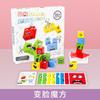 Wooden Children'S Early Education Fun Face-Changing Expression Rubik'S Cube Building Block Battle Iron Box Hand-Eye Coordination Educational Toy