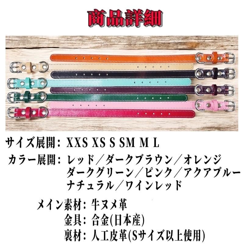 Beanspet Собака Натуральная Сделано в Подходит для и Крупных Доступно в Нескольких Размерах Также Подходит для Кошек Ошейник, Кожаный, Япония, Стильный, Легкий,