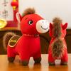 Year of the Horse Mascot Plush Toy Sends Lucky Horse Doll Doll Doll Company Annual Meeting Event Gifts