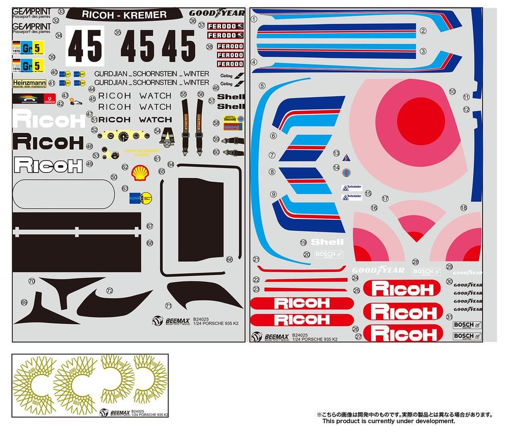 Series Porsche 935 K2 1978 Le Mans 24 Hours Plastic Model BX24025 PLATZ/BEEMAX 1/24 (Car)
