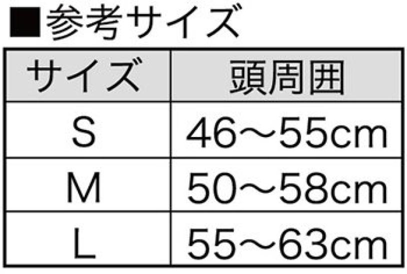 ISAMI ISAMI Обычная защитная головка S окружность головы TT-300 (С крышкой) (Белый, 46-55см)