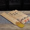 Natural Old Mountain Sandalwood Bamboo Stick Incense Worship Buddha Smokeless Environmentally Friendly/handmade Incense Home Use