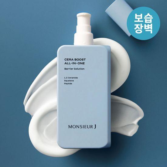 Monsieur J Ceraboost All-in-One 200ml Single/Planned 2 Types, Choose 1