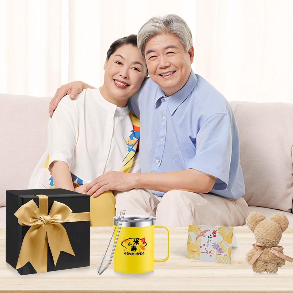 88th Birthday Gift for Women and Yellow Stainless Steel Tumbler with Coffee Cup with Insulated for Hot or Cold Vacuum 350ml Birthday Men,