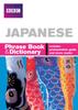 The BBC Japanese Phrasebook and Dictionary Book