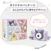 Pinto Kids Kids a Sanrio Collaboration with a Japanese Company Featuring a Kuromi A Great Gift for Boys and 32GB Internal Camera with Video and Data