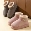 2024 Women's Winter Snow Boots: Thick-Soled, Height-Boosting, High-Top, Plus Velvet, Warm Cotton Shoes for Men