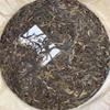 2003 Banzhang Qizi Pu-Erh Raw Tea Cake Aged Puer Tea Yunnan Raw Puerh Tea 357g