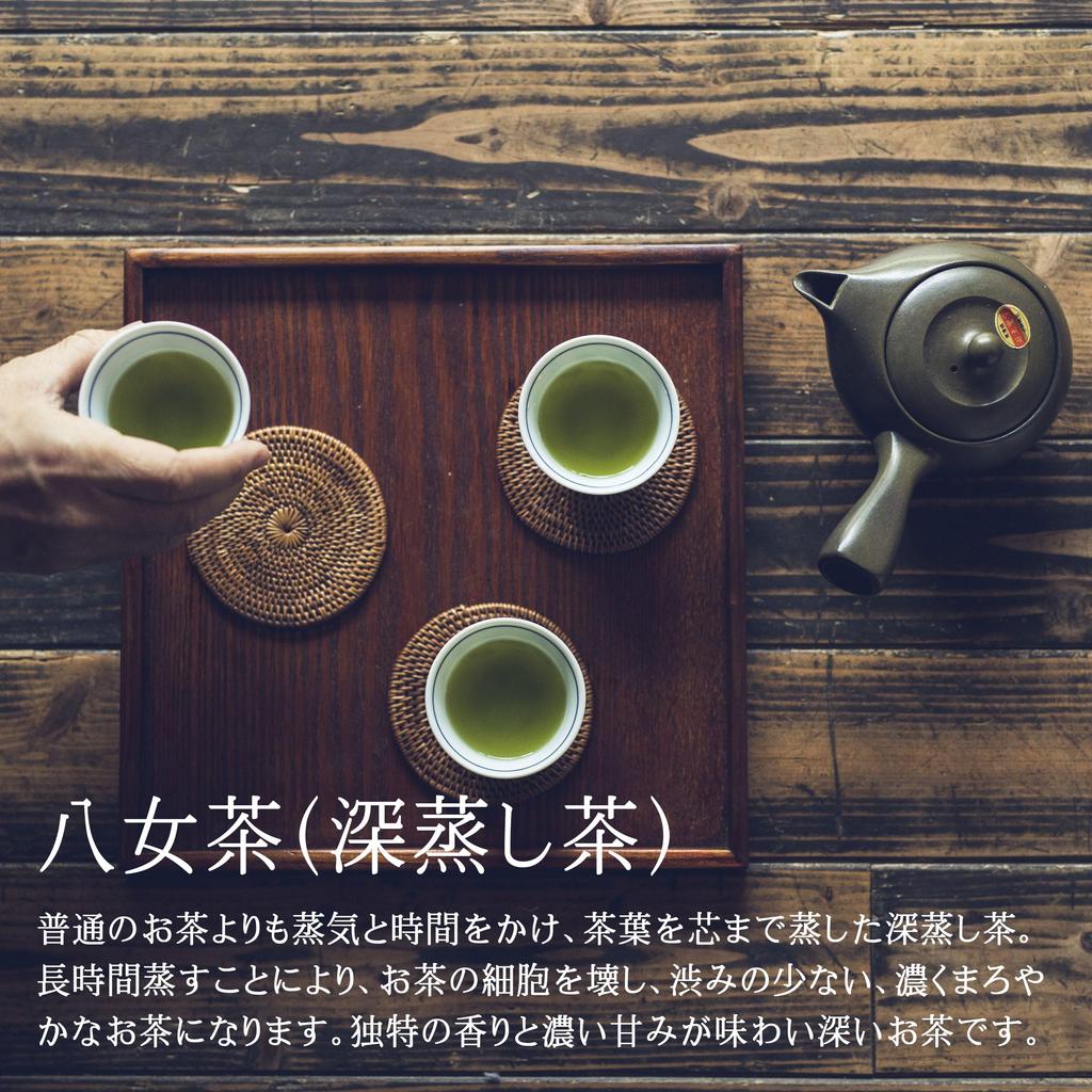 Yame Fukuoka Prefecture Deep Steamed Green First Special Steamed Premium 88 Night Harvest Tea, Sencha, Tea, Harvest, 100% Ichibancha, Tea, 100g, (2
