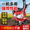 Micro-tiller Small Household Cultivator Ditching and Soil Loosening Multifunctional Rotary Tiller