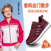 Main Push Mother Shoes Soft Sole Comfortable Middle-aged and Elderly Walking Shoes Popular Elderly Shoes Men's and Women's Shoes Father Sports Shoes