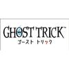 Ghost Trick -Switch