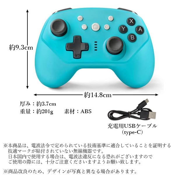 Remarks Japan Switch Blue Controller Switch Wireless Wireless Gyro Sensor HD Vibration