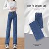Women's High-Waisted Slim-Fit Dark Blue Straight-Leg Jeans - New 2025 Spring/Autumn Style