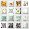 Daisy Flower Series Sofa Creative Cushion Cover Throw Pillow  Home Decor Party