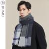 JIUMU Men's Warm Knitted Scarf