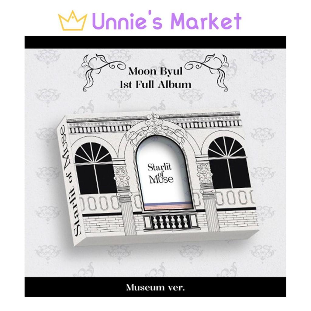 Мун Бёль [Звездный свет музы] Музейная версия. Альбом