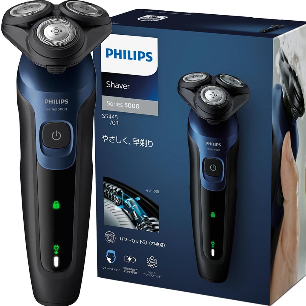 Philips Electric Shaver 5000 Series Electric Razor for Men Rotary Bath Shave Black (27 Blades, Type, & Washable) S5445/03