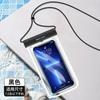 Waterproof Phone Case Drift Diving Swimming Waterproof Bag for 6 Inch Mobile Cover Pouch Bag Case Underwater Dry Bag Case Cover