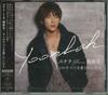 CD YOONHAK FROM SUPER NEW STAR, SOU BY - I Loved Everything About You (First UPCH9913 Japan ObiPop Used