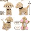 Mother Garden Tokotoko Stroll Poodle Brown Plush Dog Electronic [Moving Pet] 506-58280