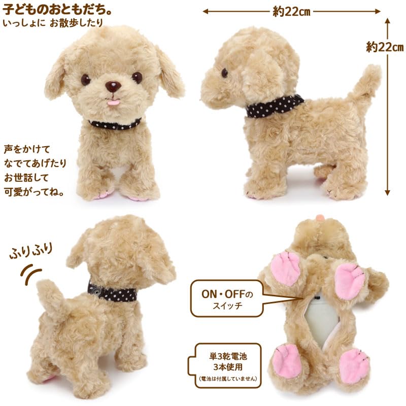 Mother Garden Tokotoko Stroll Poodle Brown Plush Dog Electronic [Moving Pet] 506-58280
