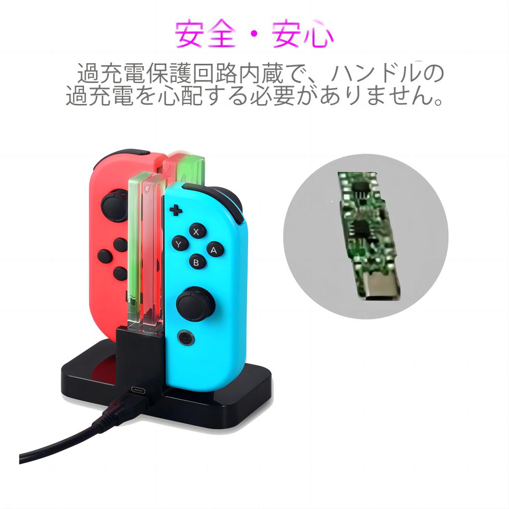 INNVO Power Dock Charger for Nintendo 4 In 1 Switch Controller Supports Charging Up To 4 Gamepads Black - Joy-Con Switch, Dock, Simultaneously,