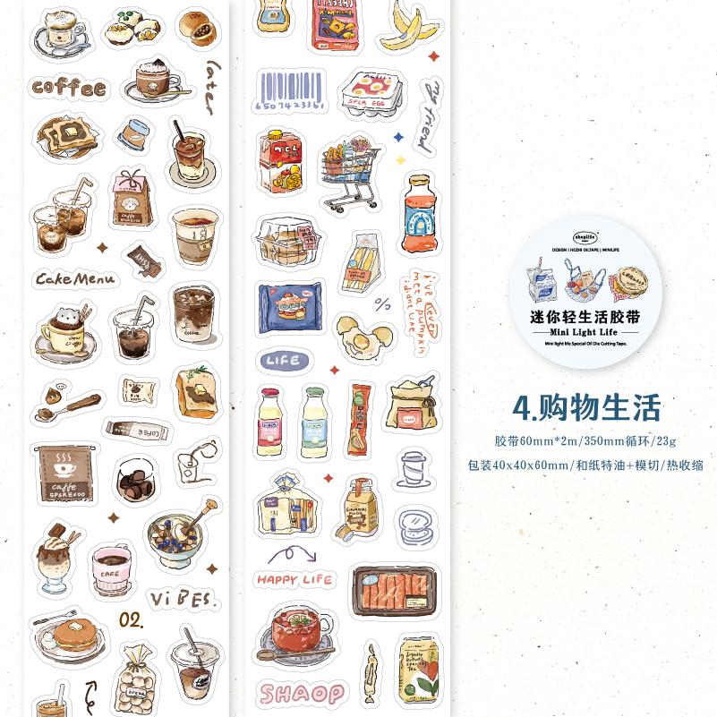 200cm/ Roll Washi Paper Tape Vintage Art Afternoon Tea Coffee Dessert Pattern Mini Tent Tape Creative DIY For Card Decoration