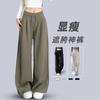 Retro Sweatpants Women's Autumn New Low-rise Loose and Thin Straight Vertical Casual Wide-leg Pants