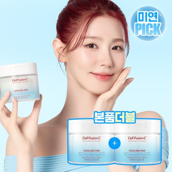 Cellfusion C Post Alpha Cooling Pad 70 Sheets Double Set