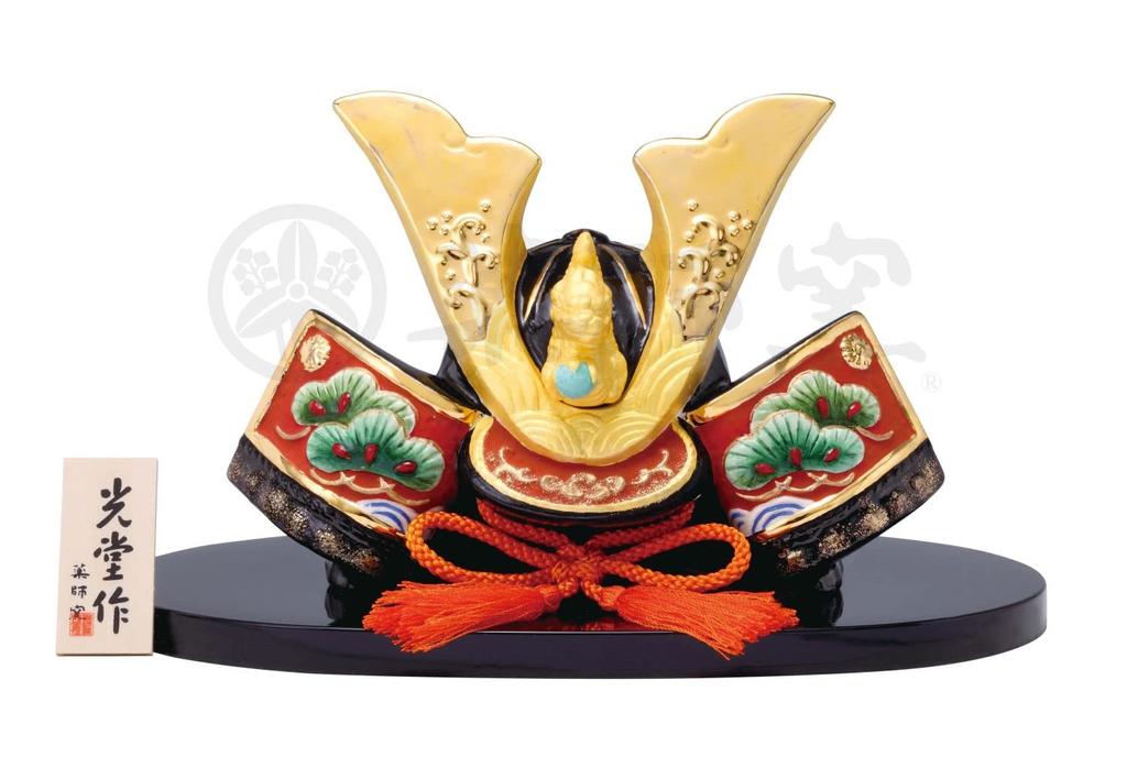 Yakusigama Ayae Shusei Kabuto Wakamatsu Kinryu Festival Lucky Charm Celebration Ornament Interior [5729]