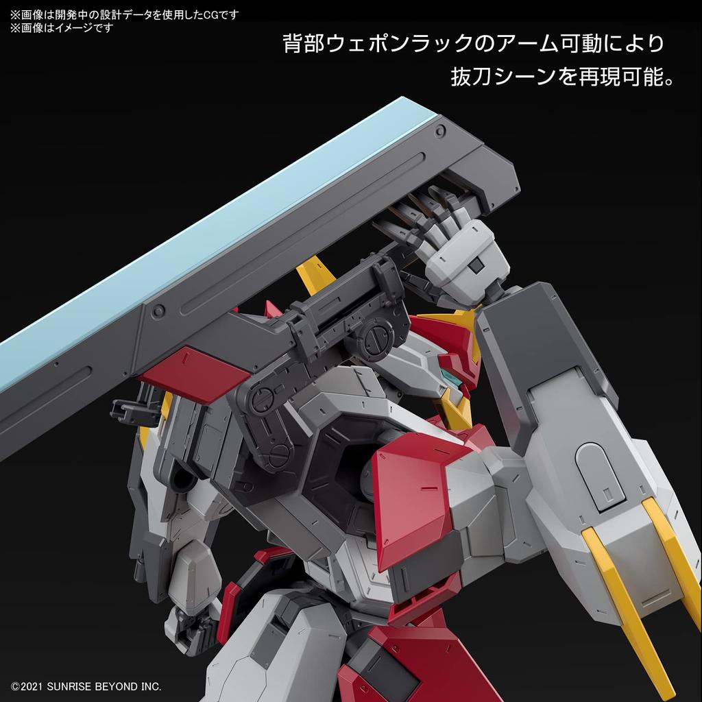 FULL MECHANICS Kyoukai Senki Meireskenbuzan Scale Plastic Model 1/48 Color-coded
