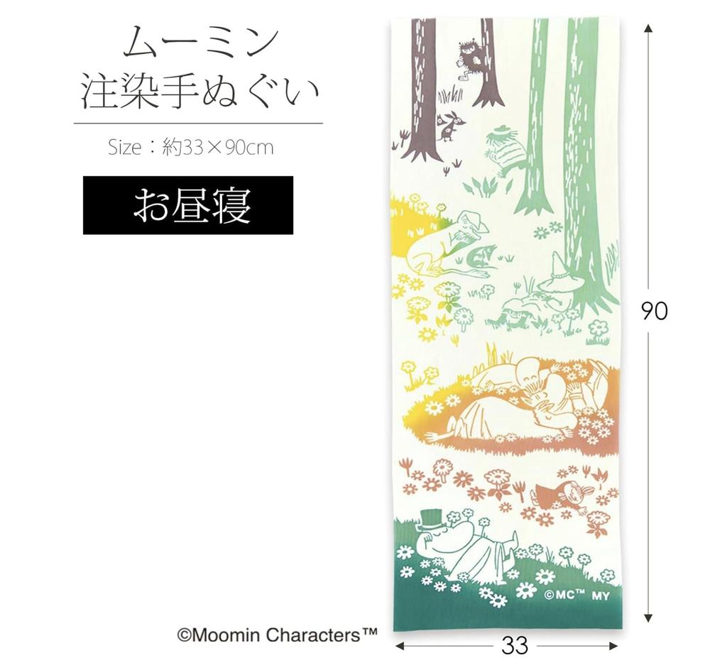 Momin Mumin Miyamoto Tenugui Towel Tapestry Chusen Dyed Naptime