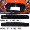 BMW Mini F55/F56/F57 Front Bumper Trim & License Plate Cover - Gloss Black/Matte, 51117337791