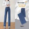 Women's High-Waisted Slimming Dark Blue Jeans, Straight-Leg and Wide-Leg Styles for Spring & Autumn 2025
