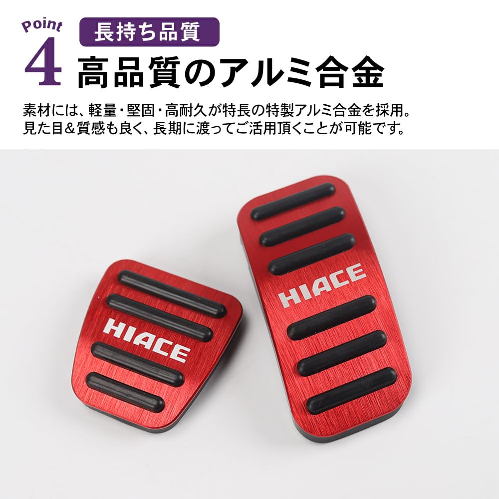 SAWAKAKI Toyota Hiace 200 Series 1-6 Special Design with Logo Aluminum Axle Pedal Brake Pedal Cover 2 Piece Set (Red)