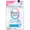 Biore Rose Kao Biore Zero Sheets Gentle Soap Fragrance 20 Sheets