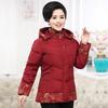 Women's Fall and Winter Short Hooded Warm Jacket Loose Plus Size Leisure Warm Jacket Lined with Cotton Jacket