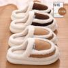 Cotton Slippers Women's New Autumn and Winter Indoor Home Warmth Plush Non-slip Thick Sole Outer Wear Cotton Shoes Men