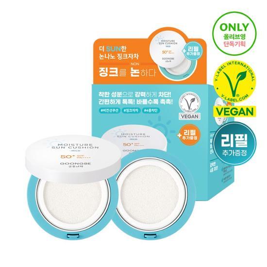 Palace Secret Moisture Sun Cushion Mild 14g Refill Plan (+14g Refill)