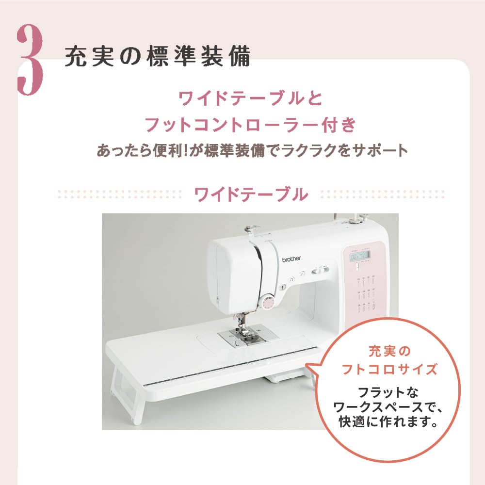 Brother Industries Computer Sewing Machine OB550SX Wide Table with Foot Controller (CPN3104)