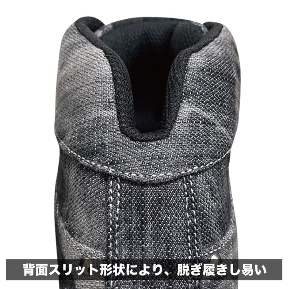 Safety Safety Work Safety Resin Shock Phantom Street MC E0734MW V Black Cm 3E [Koshin Rubber] Shoes, Shoes, Shoes, Sneakers, Toecap, Breathable,