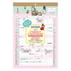Moomin Wall Calendar Family Type (2025)
