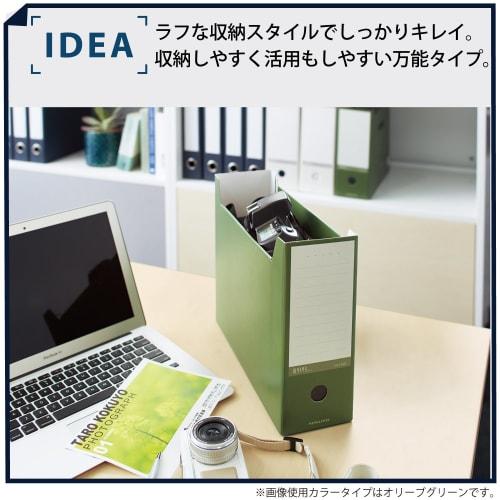 KOKUYO File Box NEOS A4 Set of 2 Navy A4-NELF-DBX2