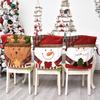 Weekly New Christmas Chair & Stool Covers: European & American Decor Ornaments