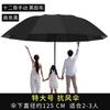 Large Manual Folding Umbrella, Men's Enlarged Thickened Reinforced Boys and Women Double Weather and Rain Umbrella, Wind Resistance